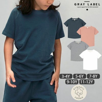 オーガニックコットン キッズ クルーネックTシャツ(半袖)