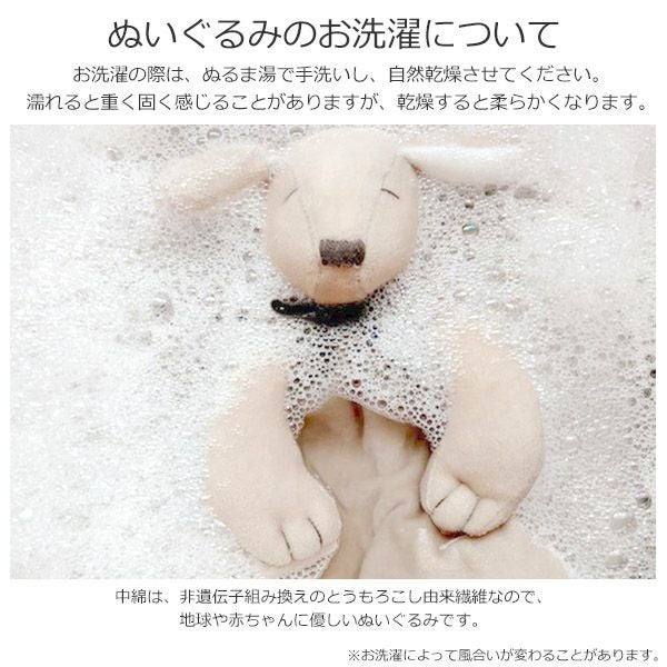 オーガニックコットン＆バンブー Fluffy CUBBY(くま）ハニー