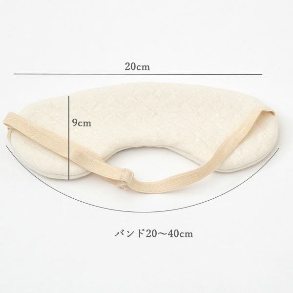 オーガニックコットン キルトアイマスク