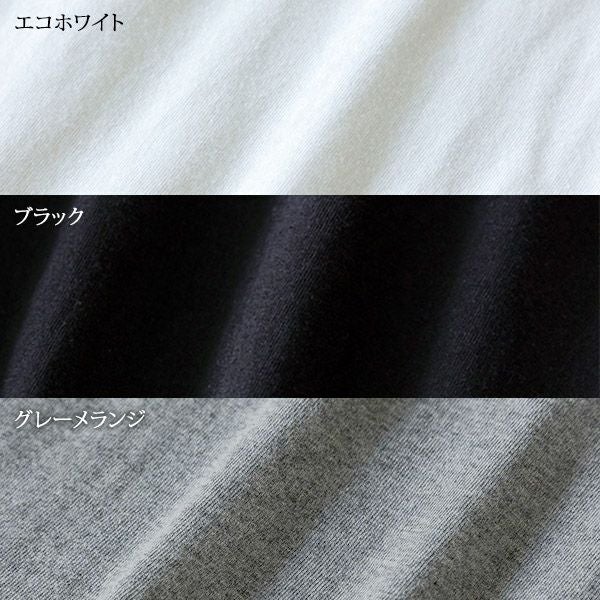 オーガニックコットン ドロップショルダーボクシートップ