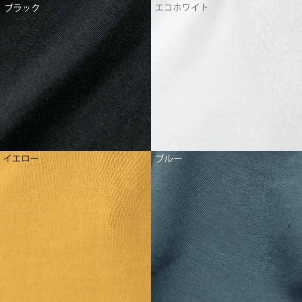 オーガニックコットン ドロップショルダーボクシートップ