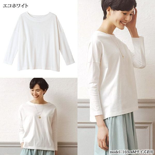 オーガニックコットン ドロップショルダーボクシートップ