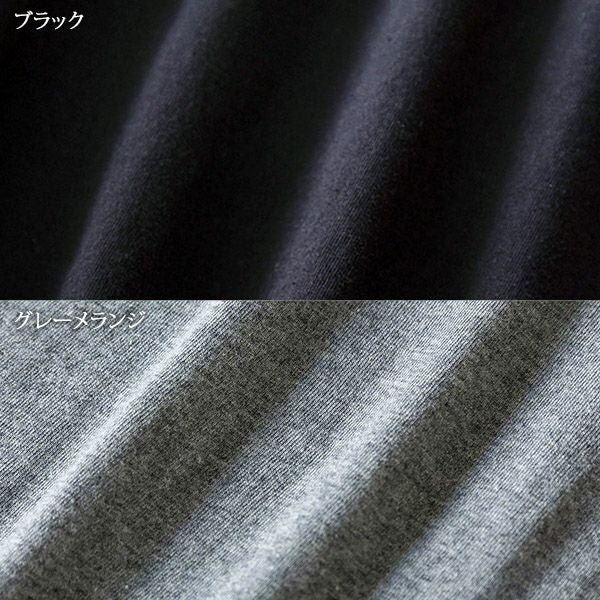 オーガニックコットン リラックスタックスカート