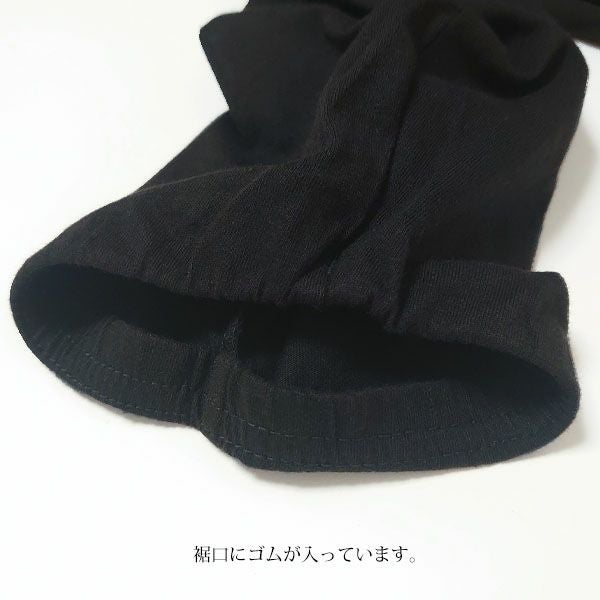 オーガニックコットン リラックスサルエルパンツ