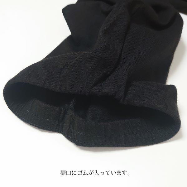 オーガニックコットン リラックスサルエルパンツ