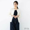 オーガニックコットン ニットベーシックカーディガン(長袖)