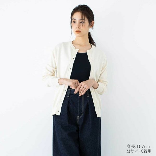 オーガニックコットン ニットベーシックカーディガン(長袖)