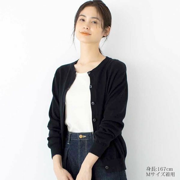 オーガニックコットン ニットベーシックカーディガン(長袖)