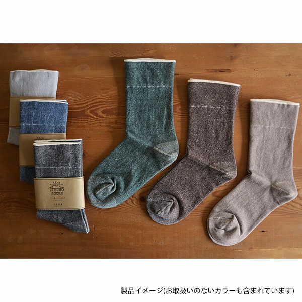 オーガニックコットン メンズいつもソックス無地