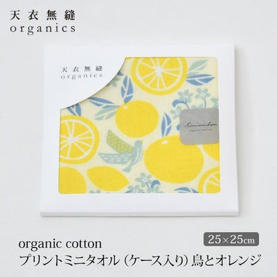 オーガニックコットン プリントミニタオル（ケース入り）鳥とオレンジ イエロー 25×25