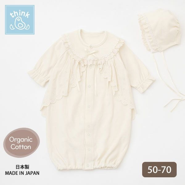 オーガニックコットン スムースフード付きドレスオール ナチュラル 50-70