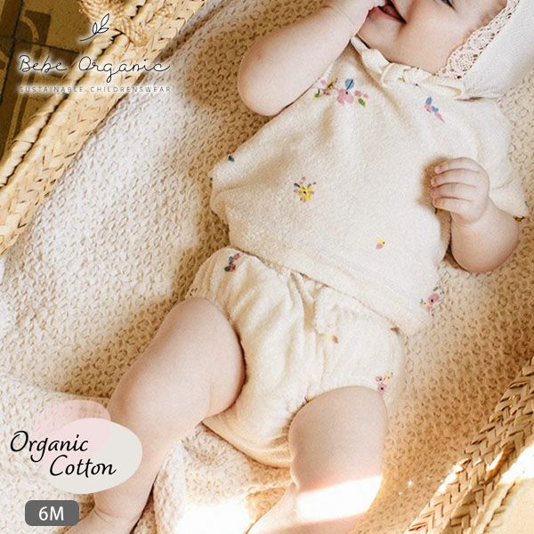 Bebe Organic（べべオーガニック） | オーガニックコットンの