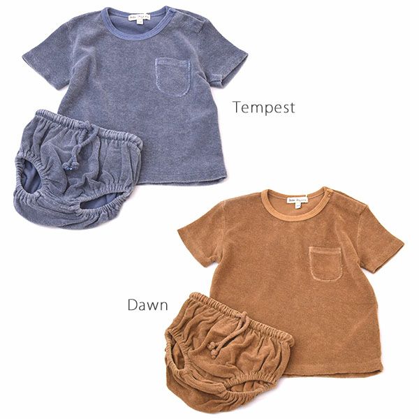 オーガニックコットン ベビーパイルセットアップ Paul