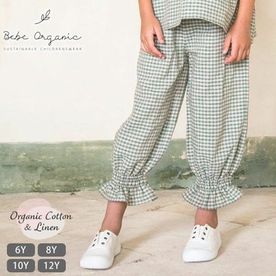 オーガニックコットン＆リネン キッズフリルパンツ Uma