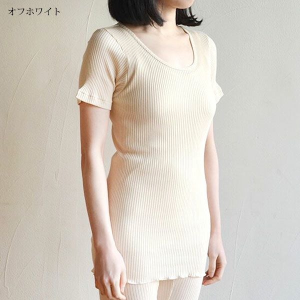 オーガニックコットン リブ半袖シャツ