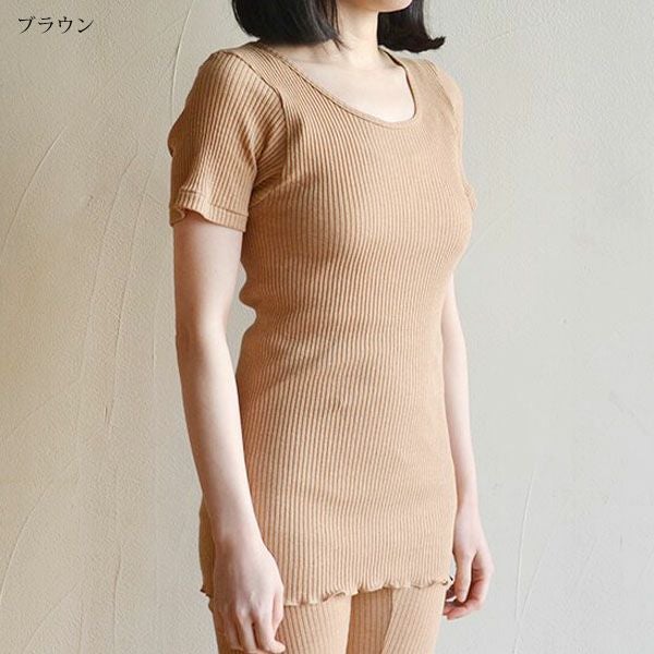オーガニックコットン リブ半袖シャツ