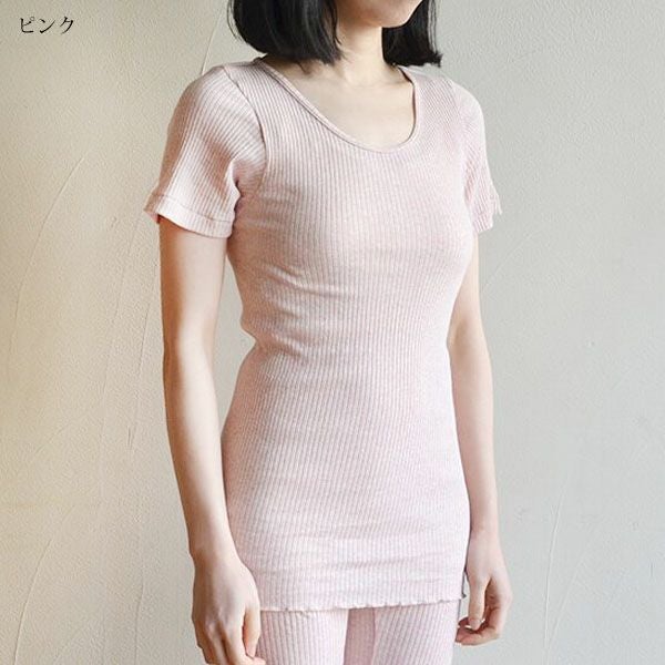 オーガニックコットン リブ半袖シャツ