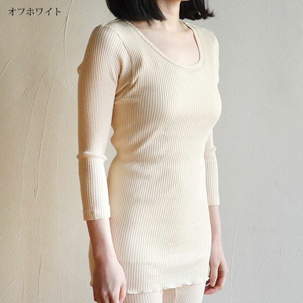 オーガニックコットン リブ8分袖シャツ