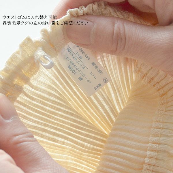 オーガニックコットン リブショーツ