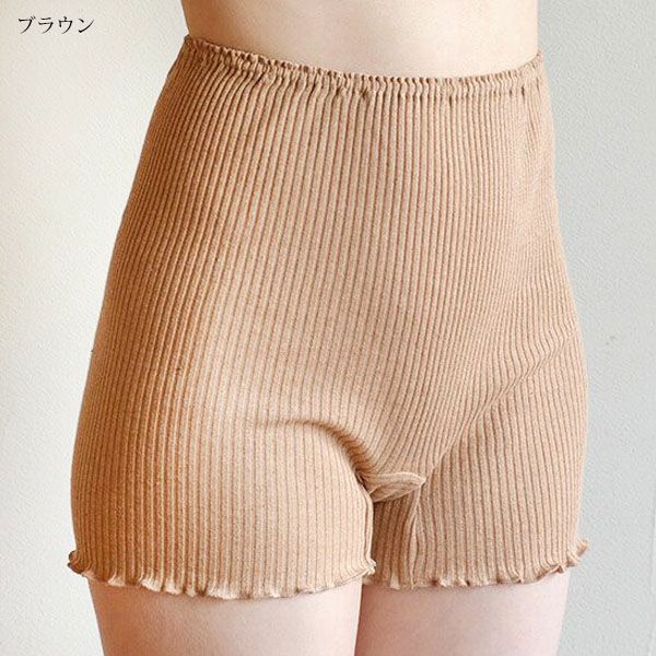 オーガニックコットン リブ1分丈ショーツ