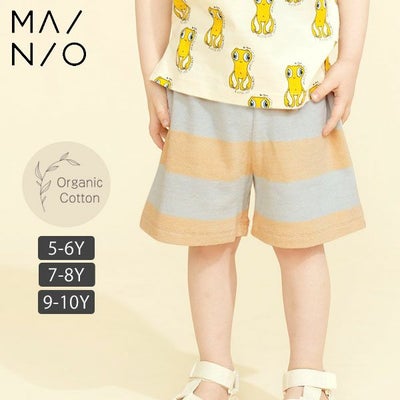 オーガニックコットン キッズ テリーストライプハーフパンツ