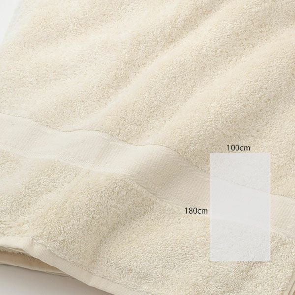 オーガニックコットン 大判バスタオル