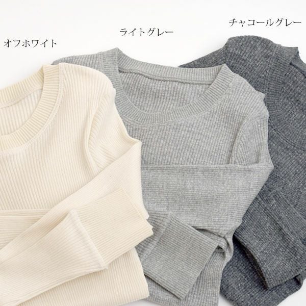 オーガニックコットン リブクルーネックＮ