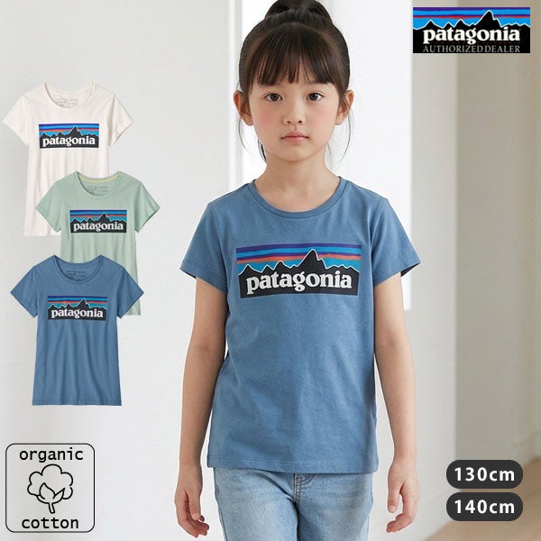 オーガニックコットン ガールズ・リジェネラティブ・サーティファイド・P-6ロゴ・Tシャツ