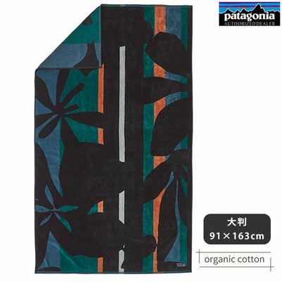 オーガニックコットン カラニ・ストライプ・タオル