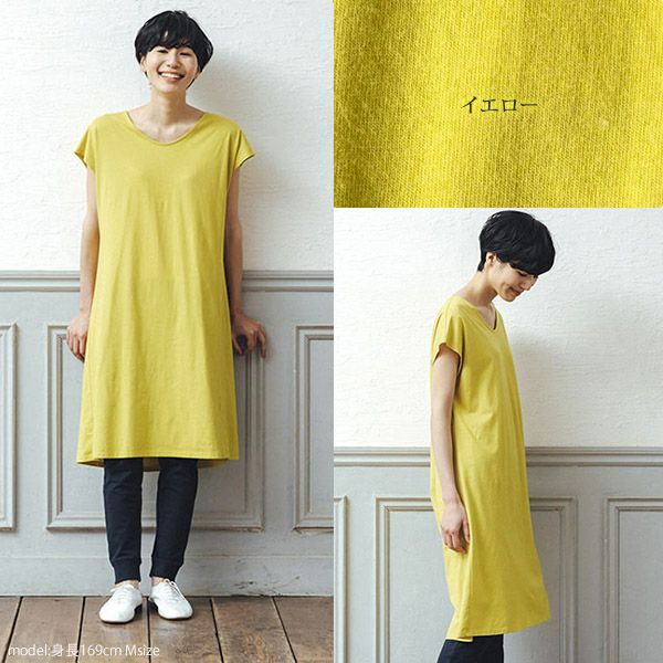 【SALE／10%OFF】オーガニックコットン バックツイストドレス