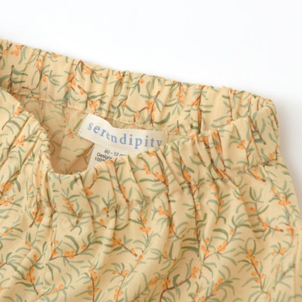 オーガニックコットン ベビー ロングパンツ