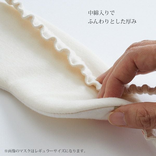 オーガニックコットン ビッグアイマスク KOフラワーレッド