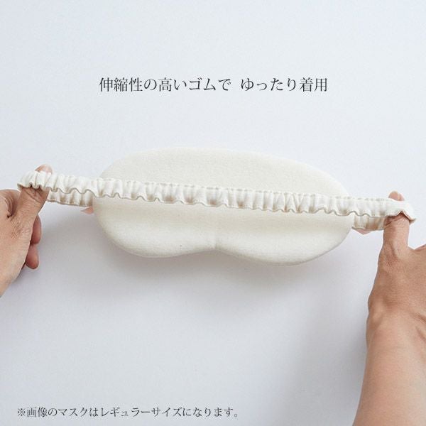 オーガニックコットン ビッグアイマスク KOフラワーレッド