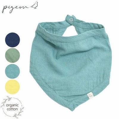 オーガニックコットン ベビーモスリンビブ