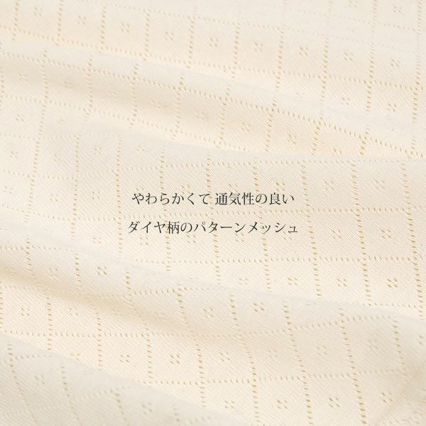 オーガニックコットン ブラキャミソール