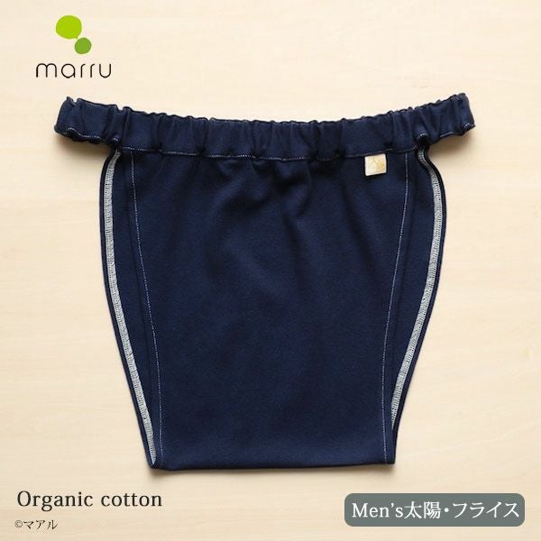 オーガニックコットン 太陽パンツ フライス