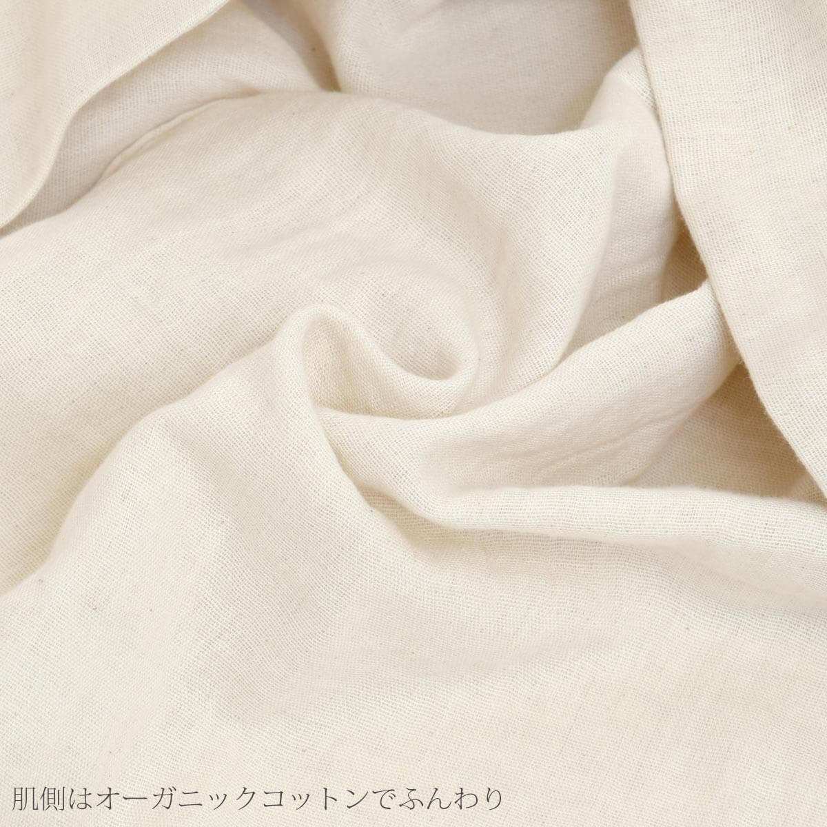 オーガニックコットン&リネン ダブルガーゼパジャマ