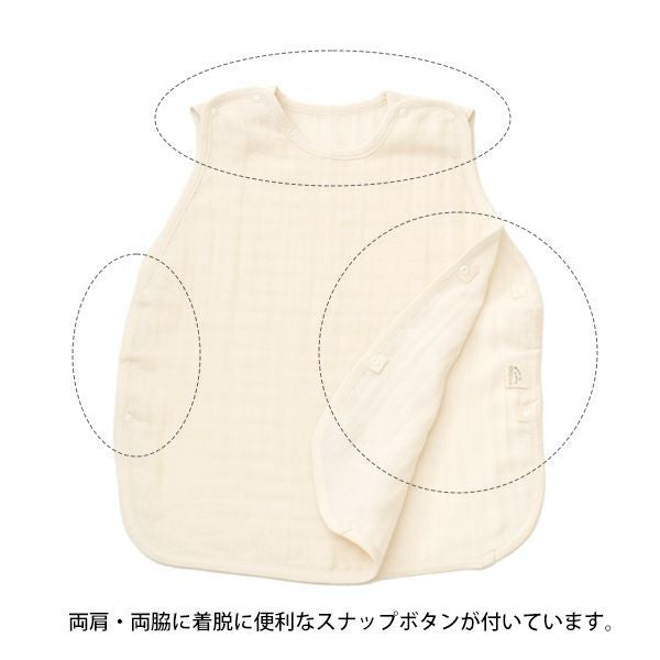 オーガニックコットン ベビー 三重織ガーゼスリーパー きなり 50-90