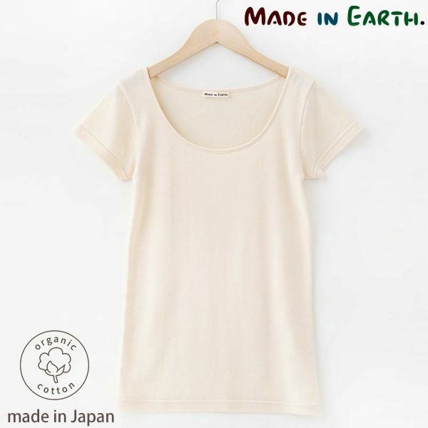 オーガニックコットン 薄手フレンチ袖インナー