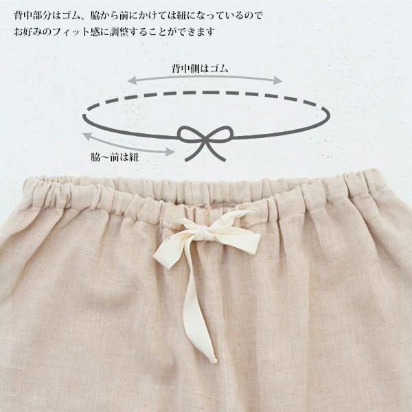 オーガニックコットン ダブルガーゼのワンピースパジャマ上下セット茶