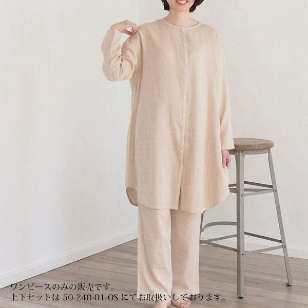 オーガニックコットン ダブルガーゼのワンピースパジャマ茶