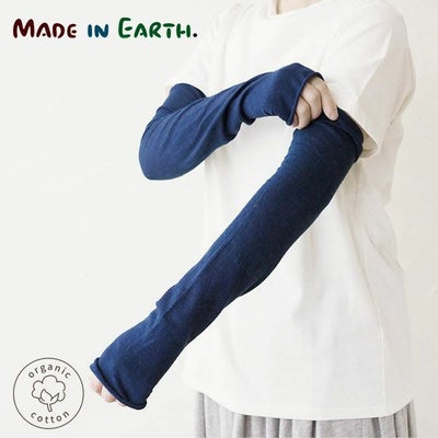オーガニックコットン 天然藍 アームカバー