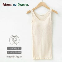 オーガニックコットン リブ編みカップ付ノースリーブ