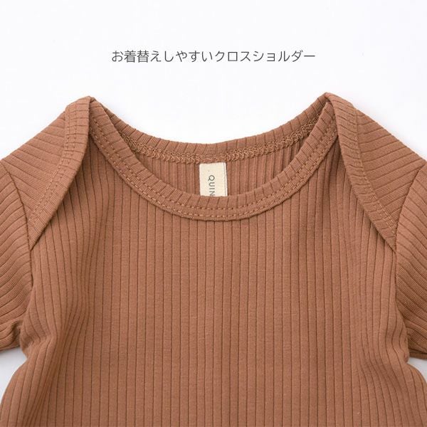 オーガニックコットン ベビーリブ結びガウン(長袖)