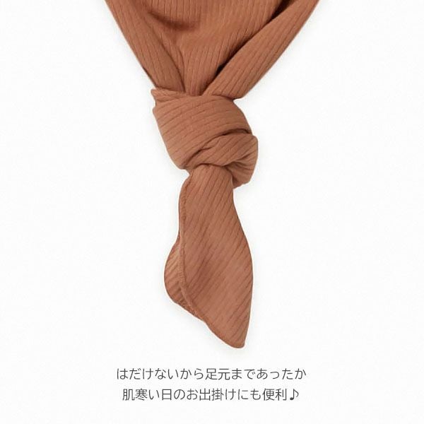 オーガニックコットン ベビーリブ結びガウン(長袖)