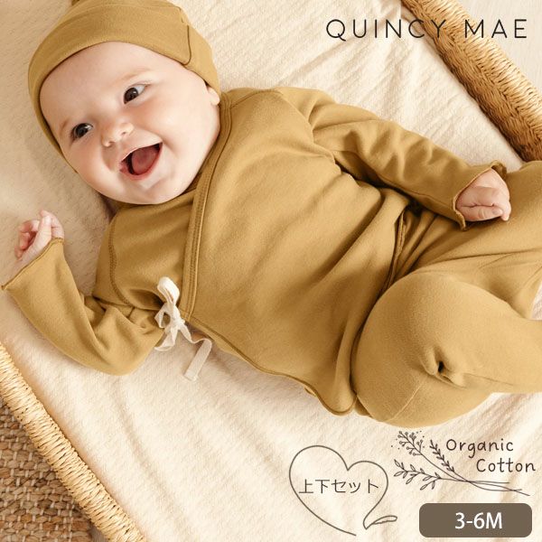 オーガニックコットン ベビー長袖あわせトップス＆足つきパンツ