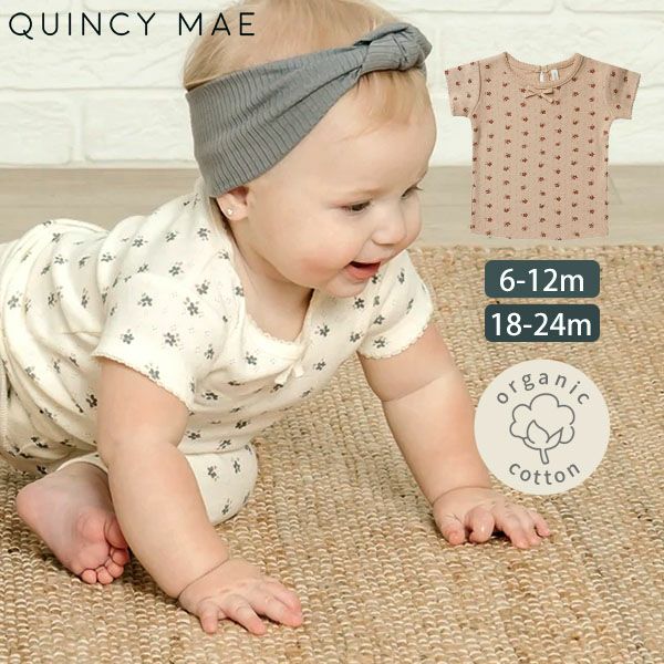 オーガニックコットン ベビーポインテル Tシャツ(半袖)