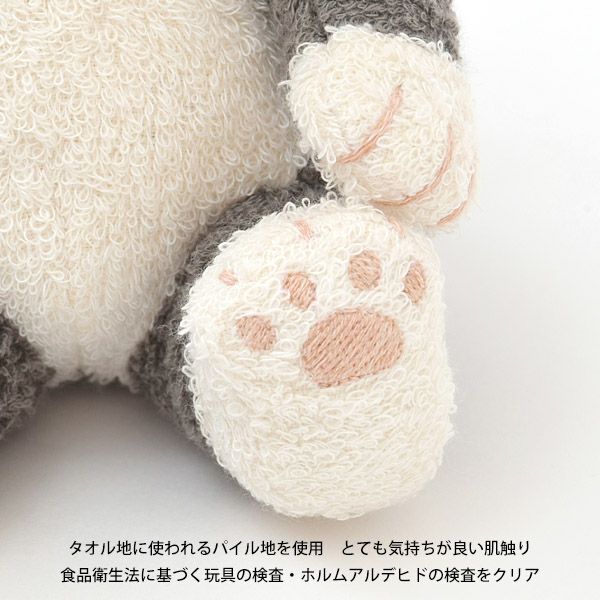 オーガニックコットン 草木染め はちわれネコのぬいぐるみ Ｍ