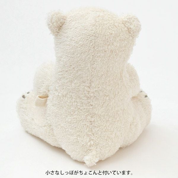 オーガニックコットン ホッキョクグマのぬいぐるみ こぐま