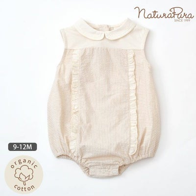 オーガニックコットン ベビーシアサッカーフリルロンパース